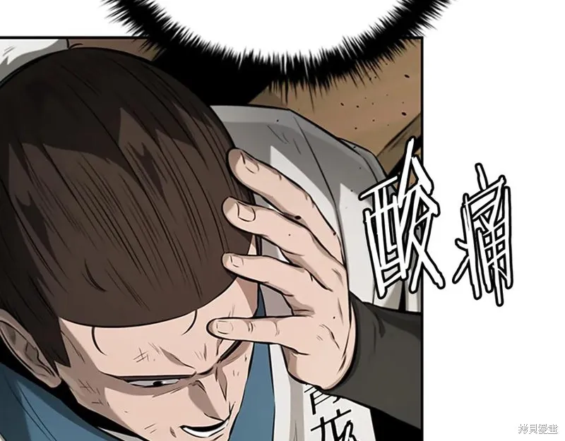 月影劍帝,第73话,第202张