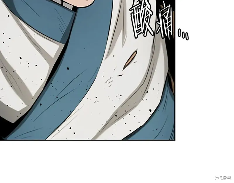 月影劍帝,第73话,第203张