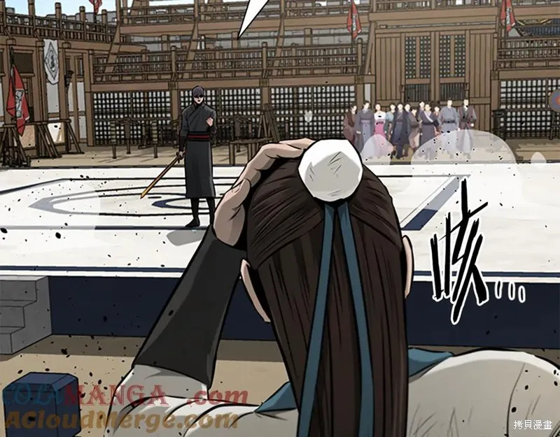 月影劍帝,第73话,第205张