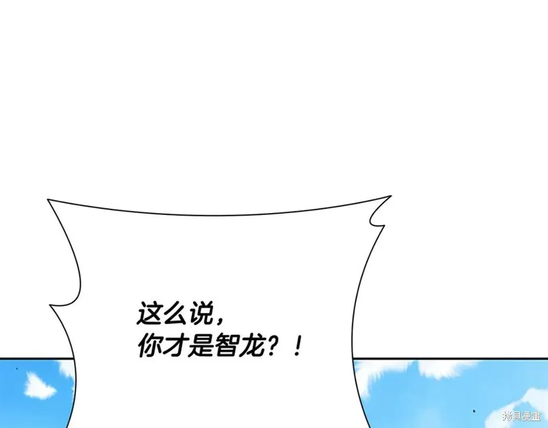 月影劍帝,第73话,第32张