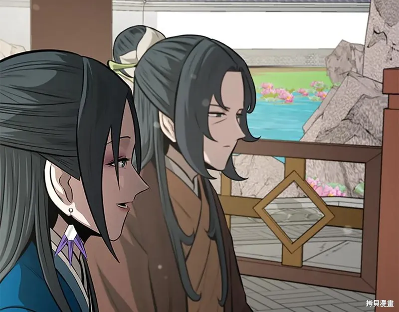 月影劍帝,第73话,第48张