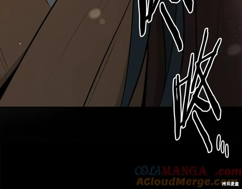 月影劍帝,第73话,第5张