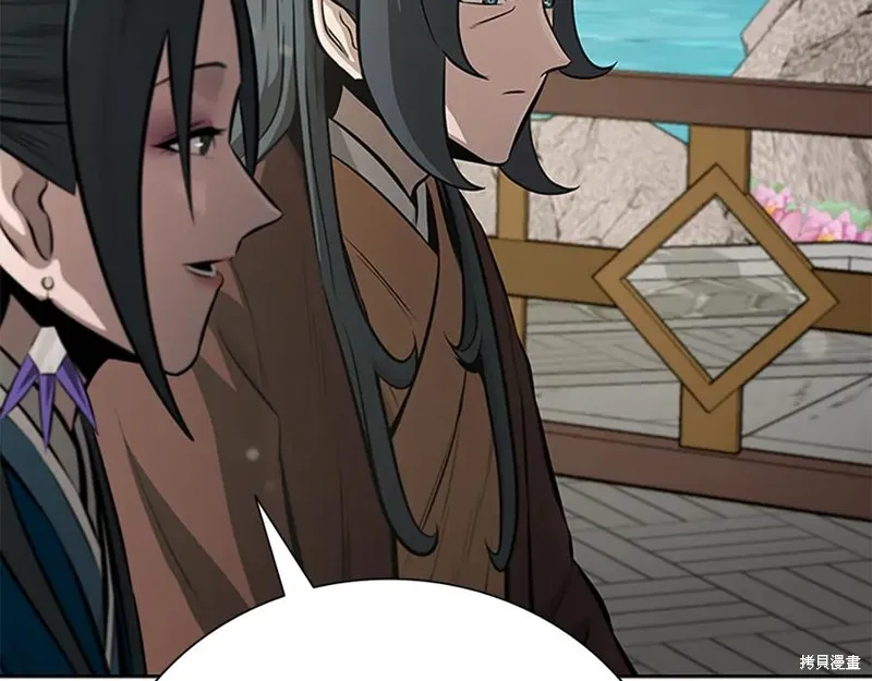 月影劍帝,第73话,第52张