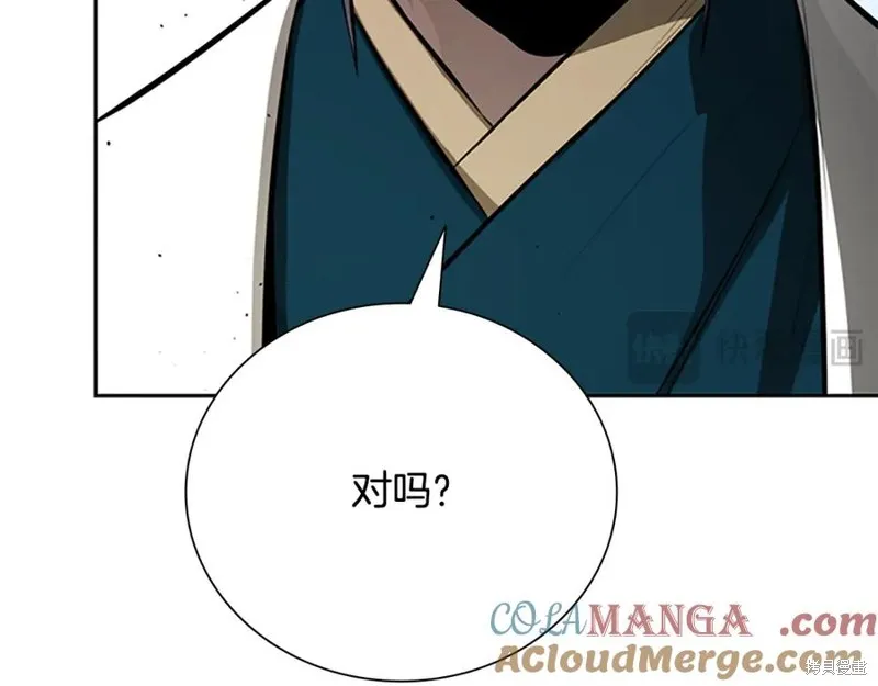 月影劍帝,第73话,第69张