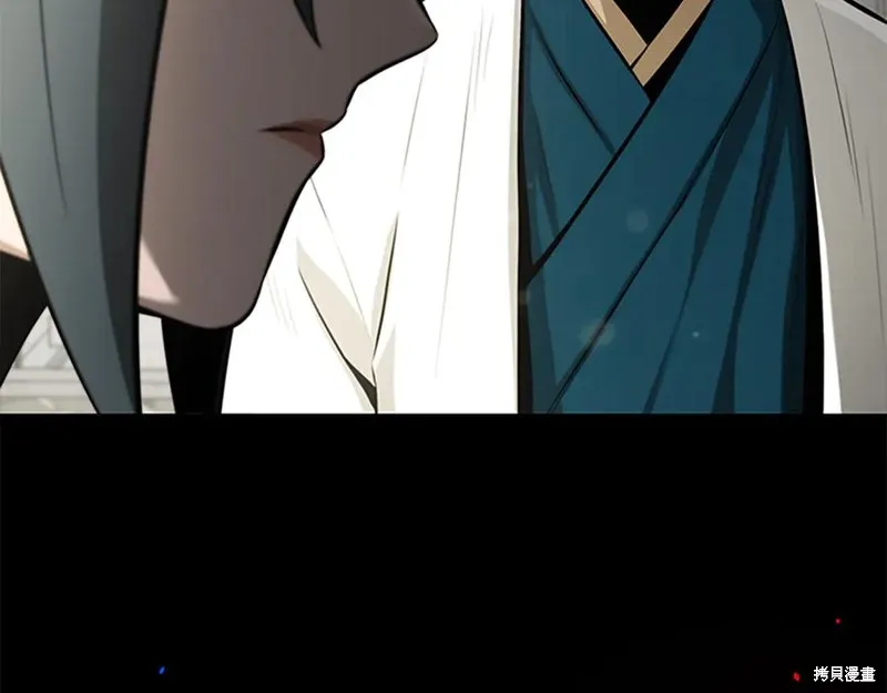 月影劍帝,第73话,第75张