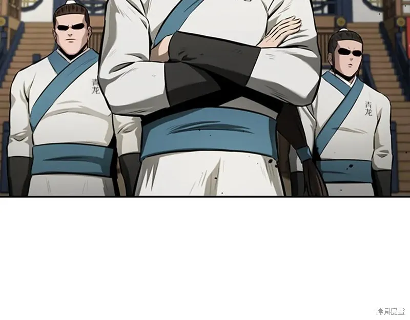 月影劍帝,第73话,第91张