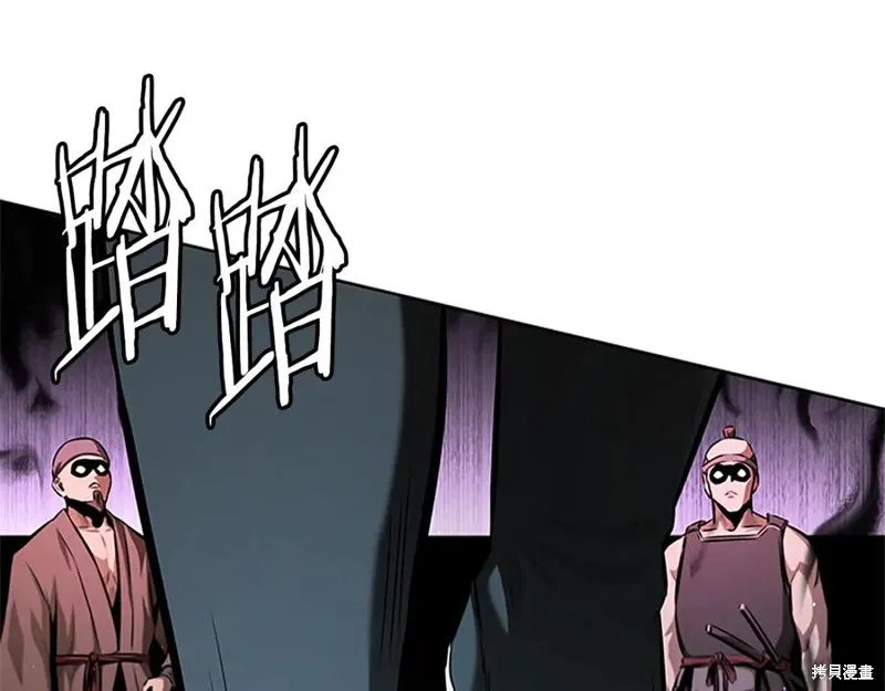 月影劍帝,第51话,第132张