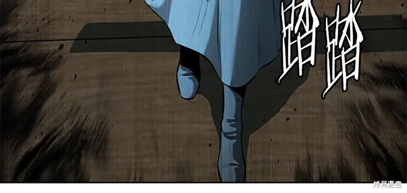 月影劍帝,第51话,第141张