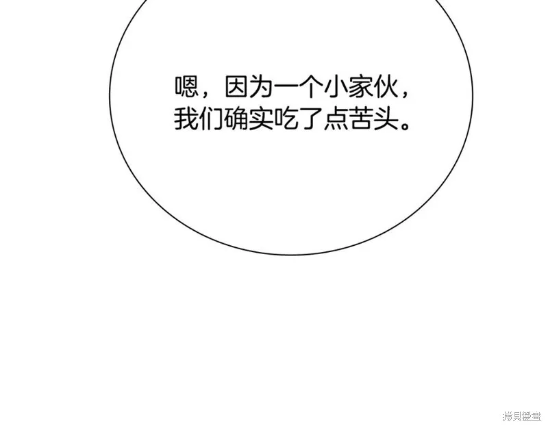月影劍帝,第51话,第162张