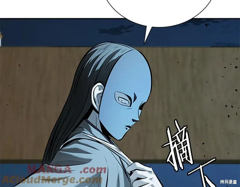 月影劍帝,第51话,第175张