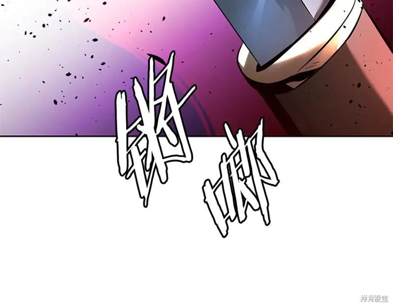 月影劍帝,第51话,第188张