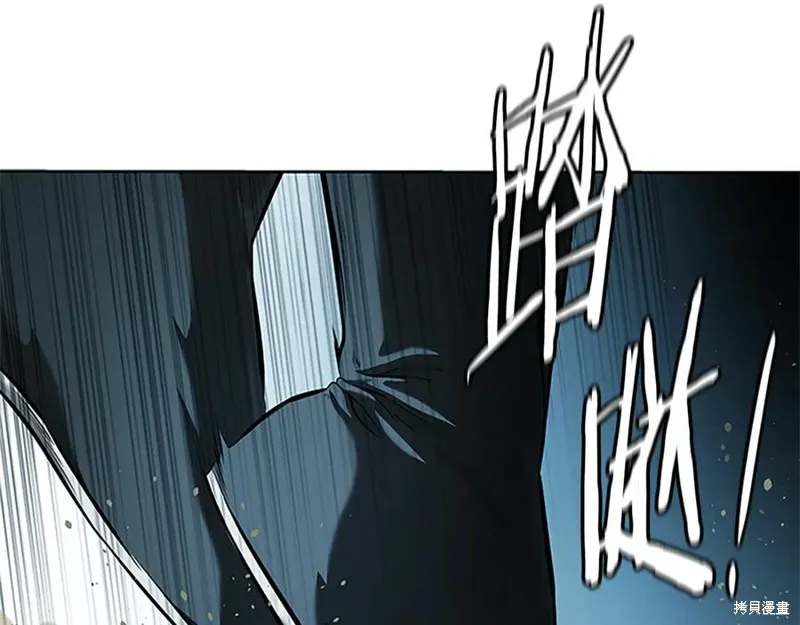 月影劍帝,第51话,第210张