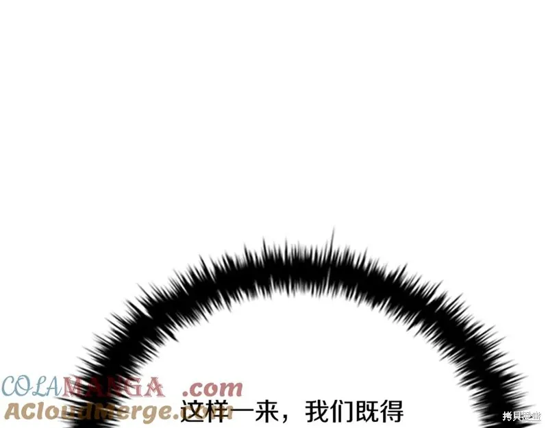月影劍帝,第51话,第212张