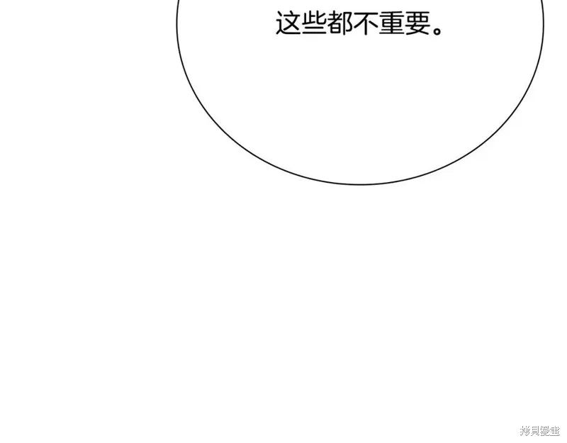 月影劍帝,第51话,第24张