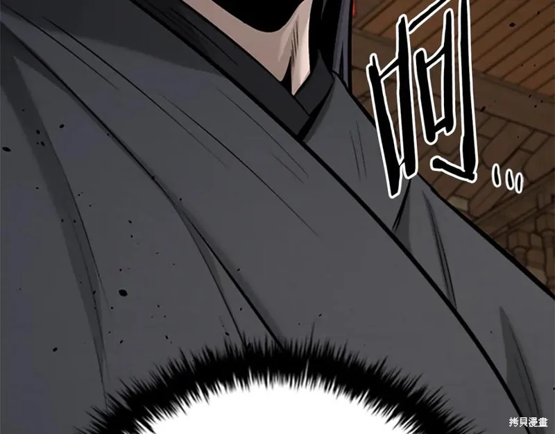 月影劍帝,第51话,第27张