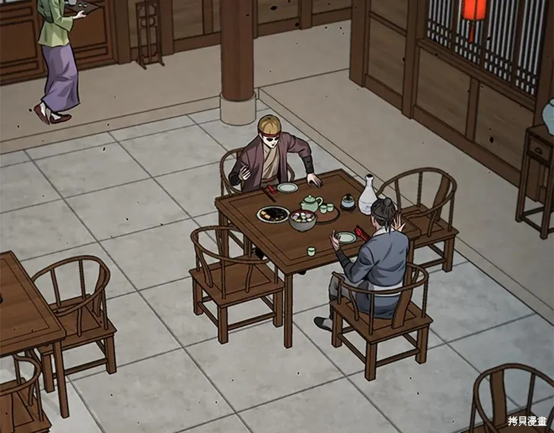 月影劍帝,第51话,第3张