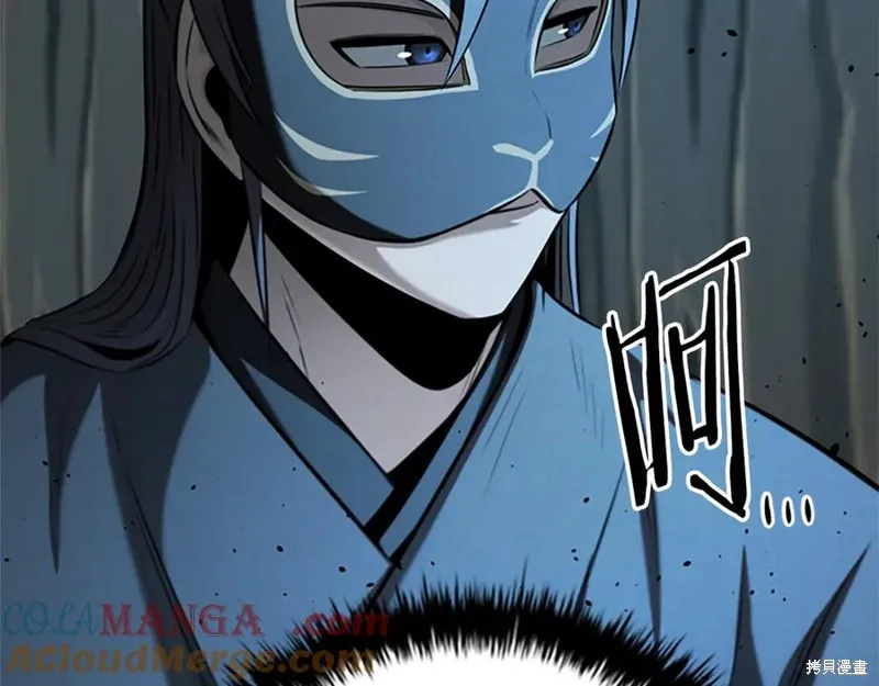 月影劍帝,第51话,第61张