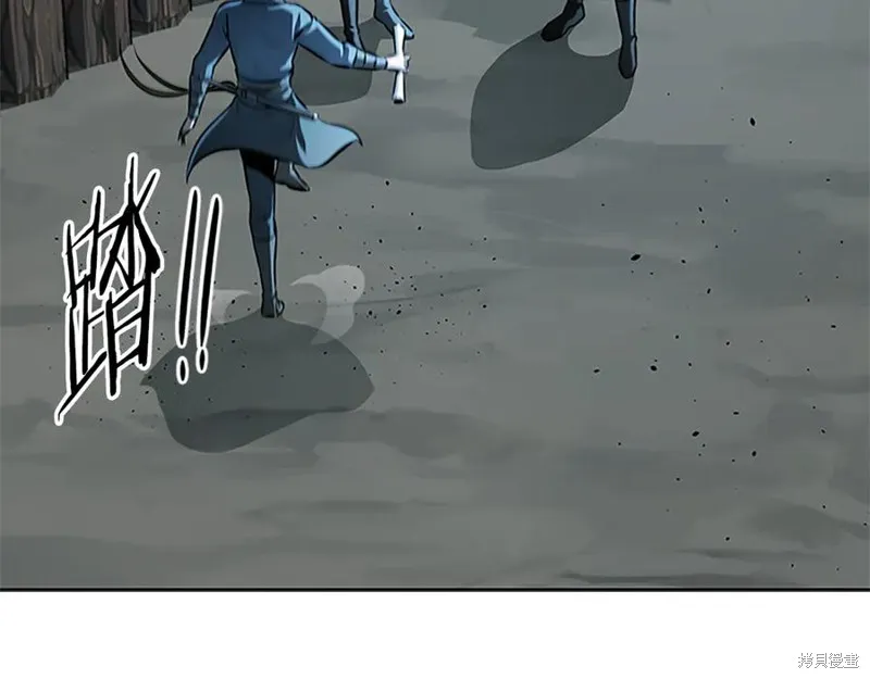 月影劍帝,第51话,第67张