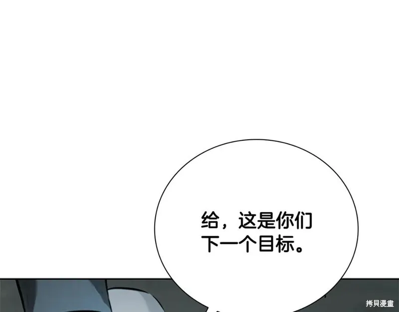 月影劍帝,第51话,第68张
