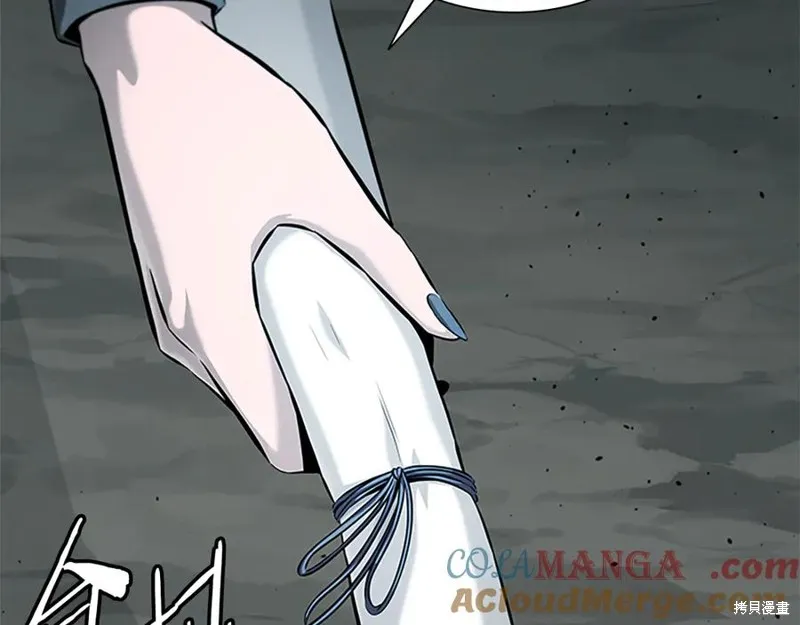 月影劍帝,第51话,第69张