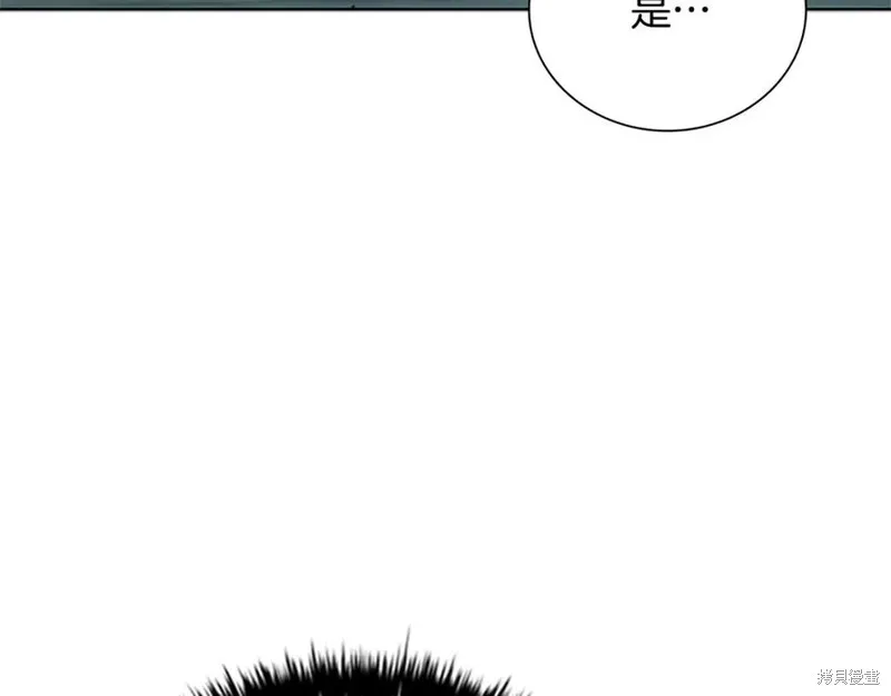 月影劍帝,第51话,第78张