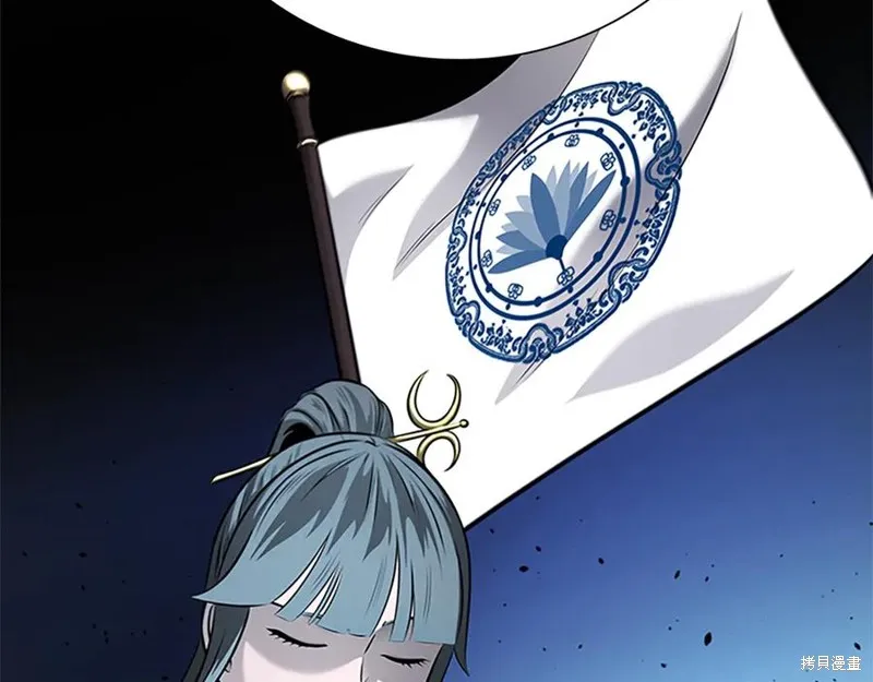 月影劍帝,第51话,第91张