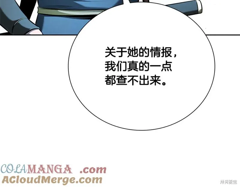 月影劍帝,第51话,第93张
