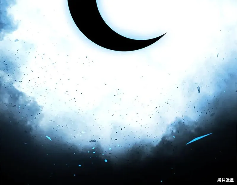 月影劍帝,第51话,第96张