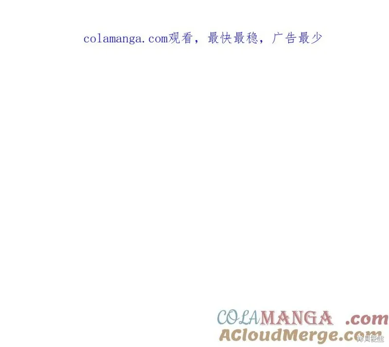 月影劍帝,第63话,第1张