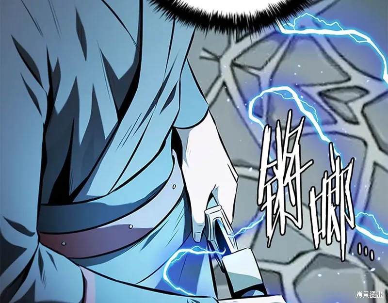 月影劍帝,第63话,第108张