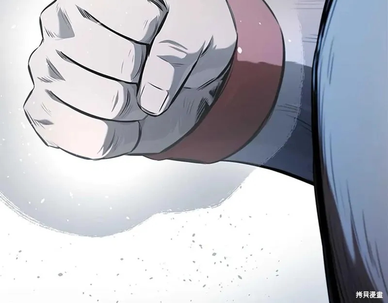 月影劍帝,第63话,第119张