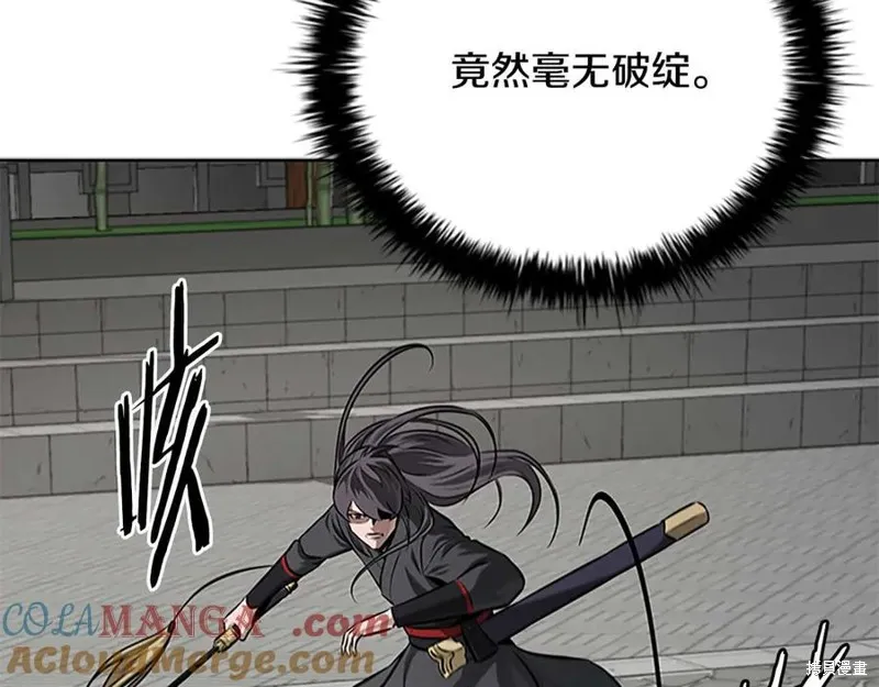 月影劍帝,第63话,第137张