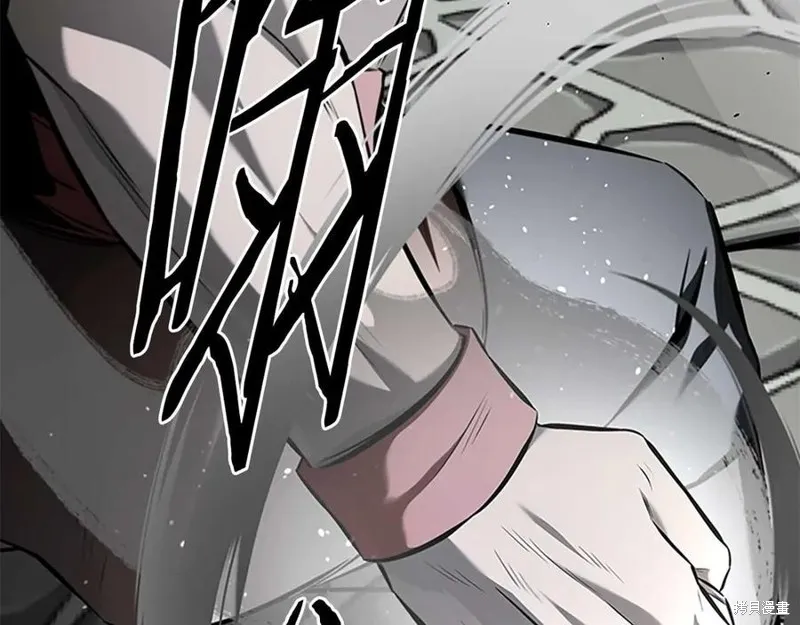 月影劍帝,第63话,第140张