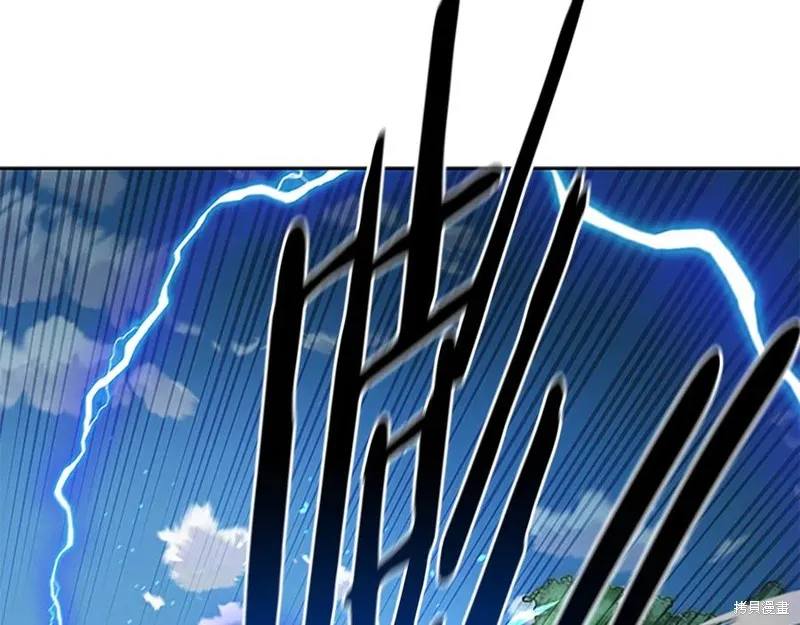 月影劍帝,第63话,第147张