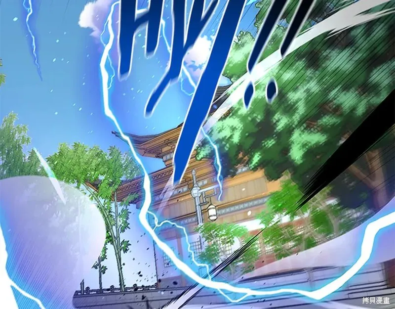 月影劍帝,第63话,第148张