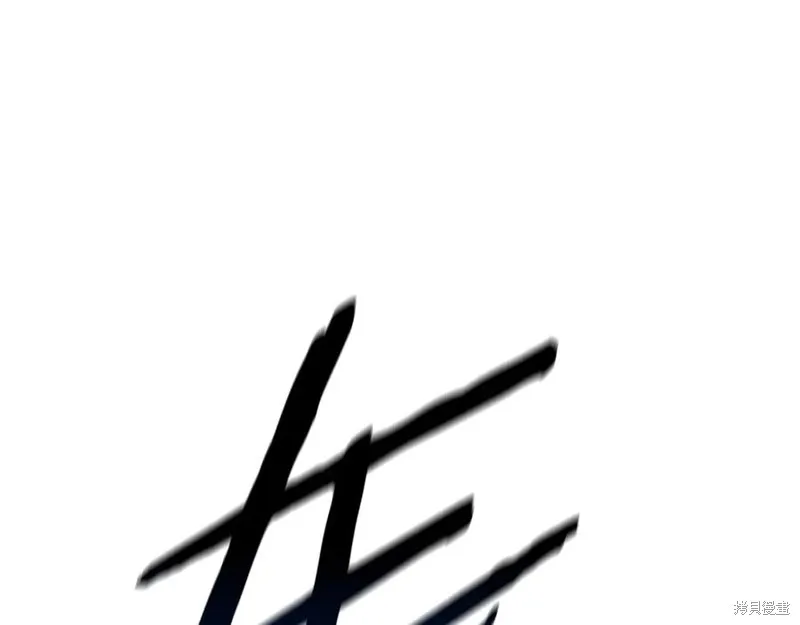 月影劍帝,第63话,第203张