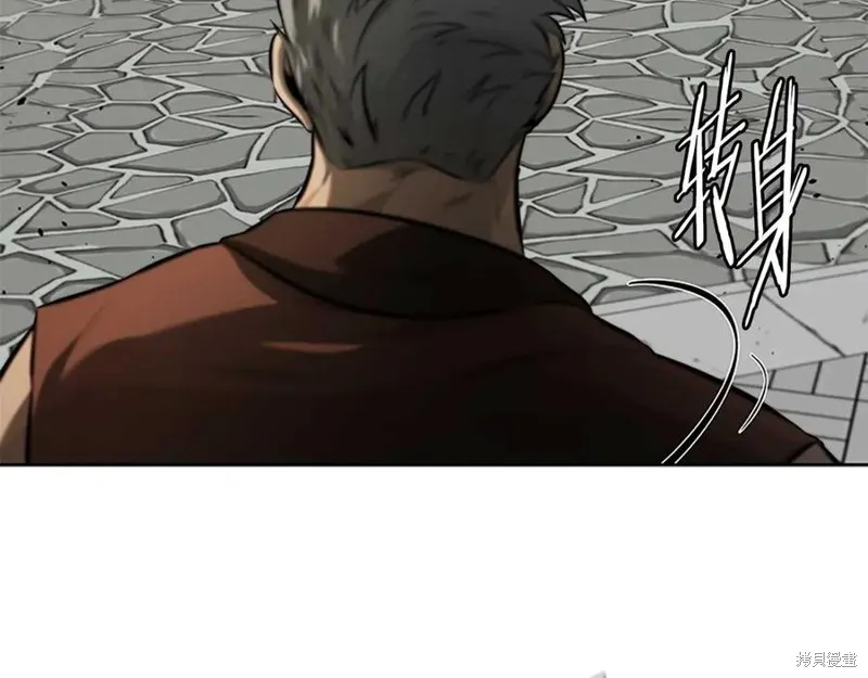 月影劍帝,第63话,第35张