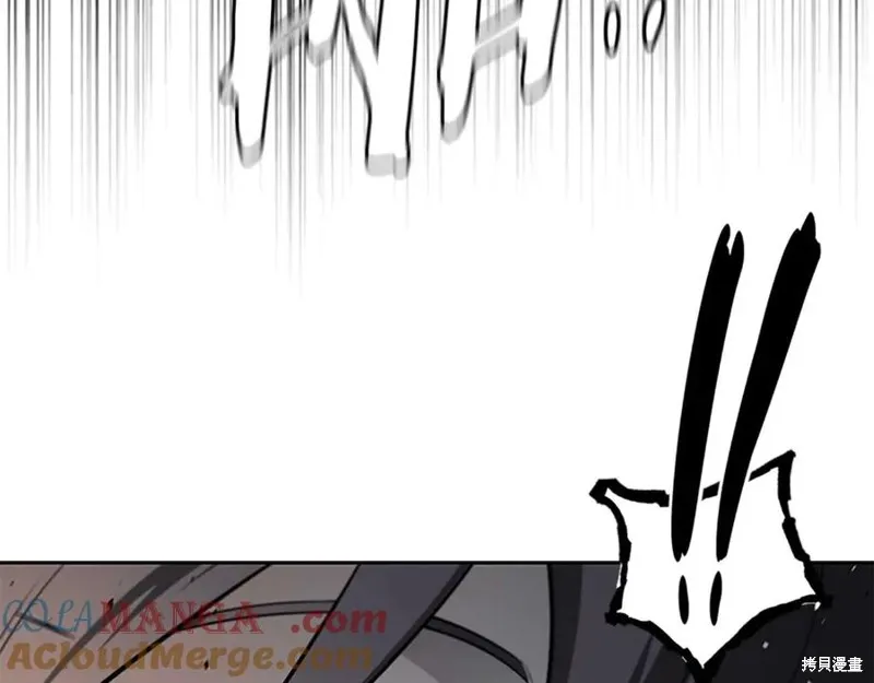 月影劍帝,第63话,第37张
