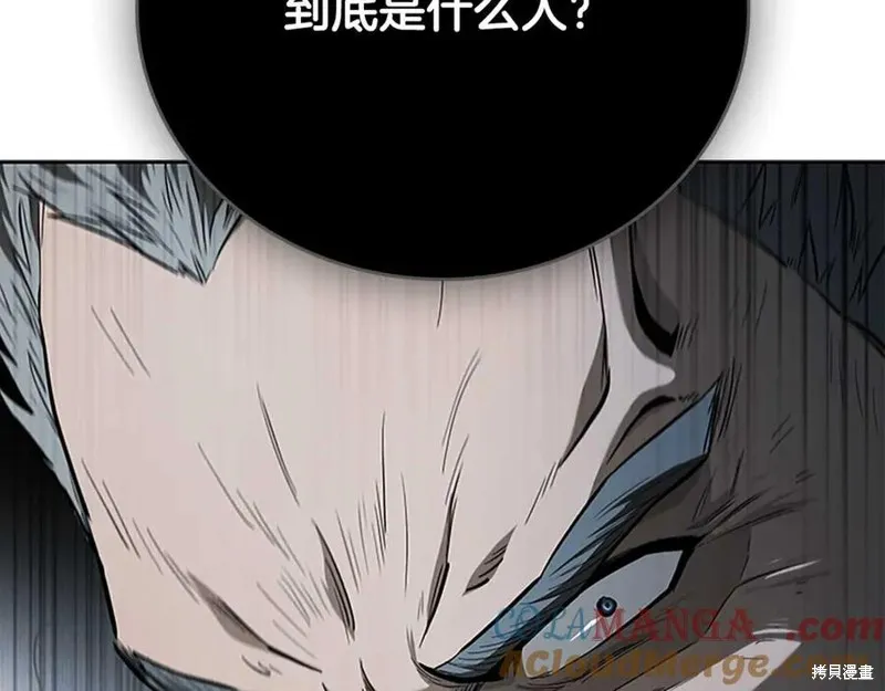 月影劍帝,第63话,第53张