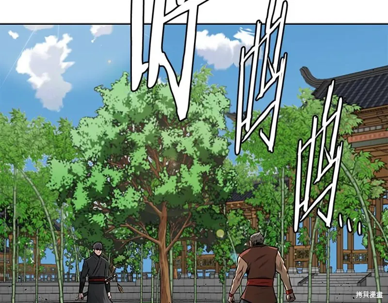月影劍帝,第63话,第60张