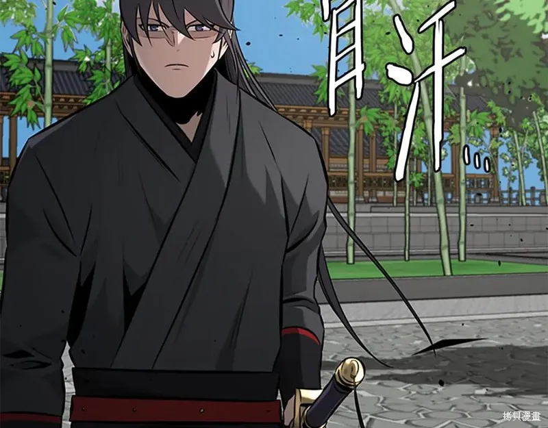 月影劍帝,第63话,第63张