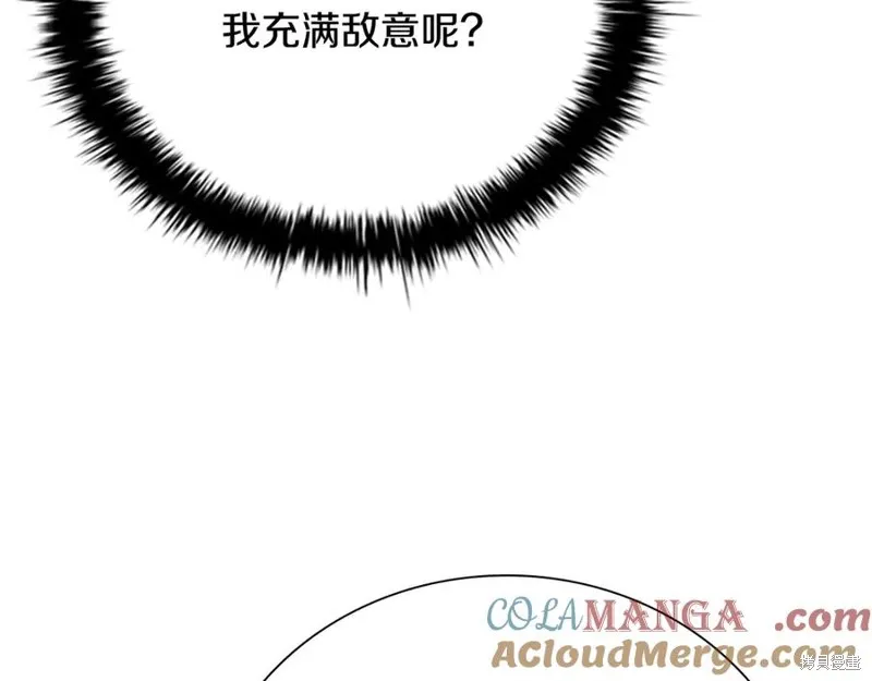 月影劍帝,第63话,第65张