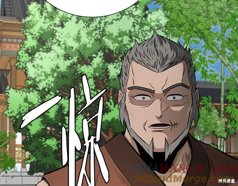 月影劍帝,第63话,第69张
