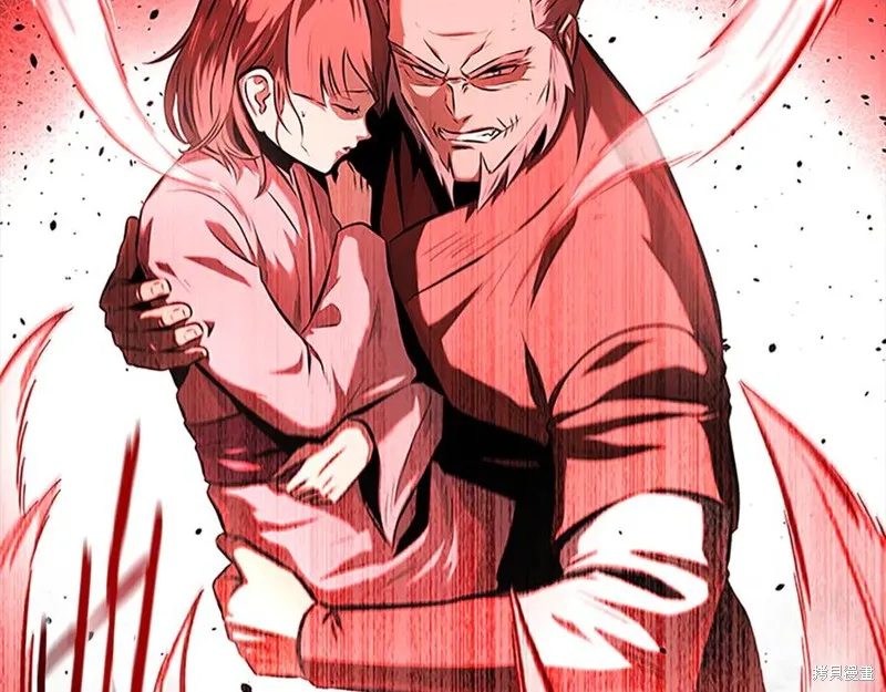 月影劍帝,第63话,第8张