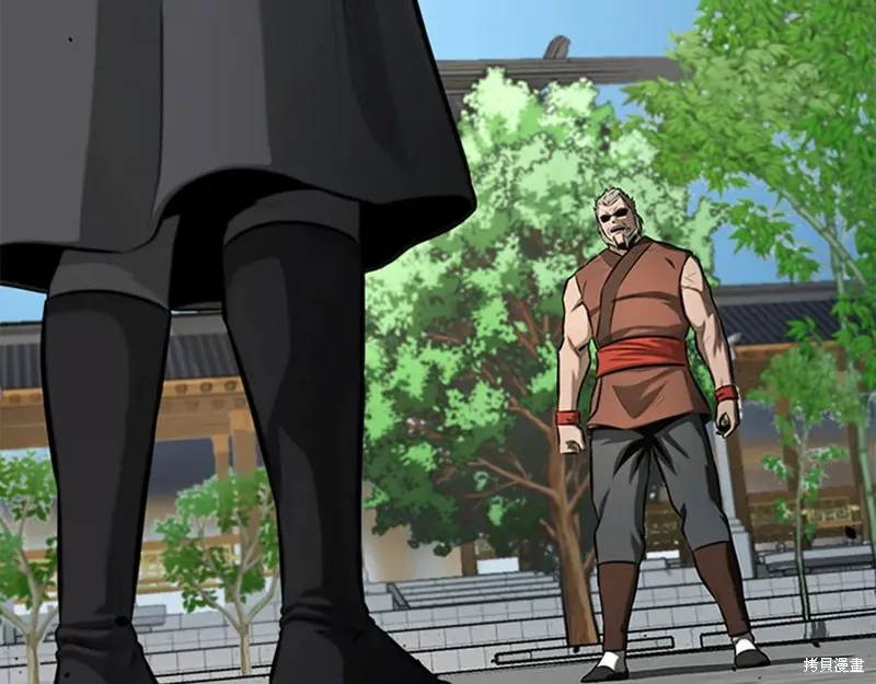 月影劍帝,第63话,第83张