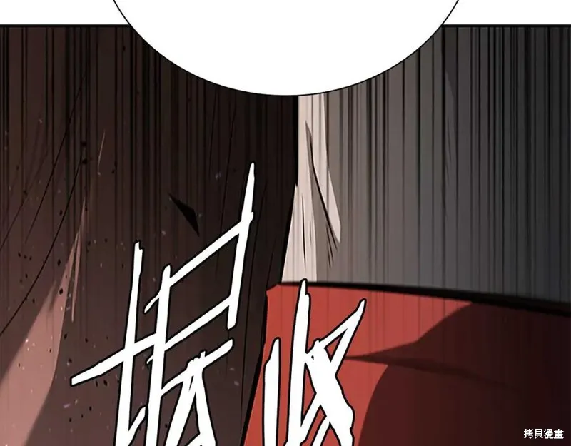 月影劍帝,第63话,第92张
