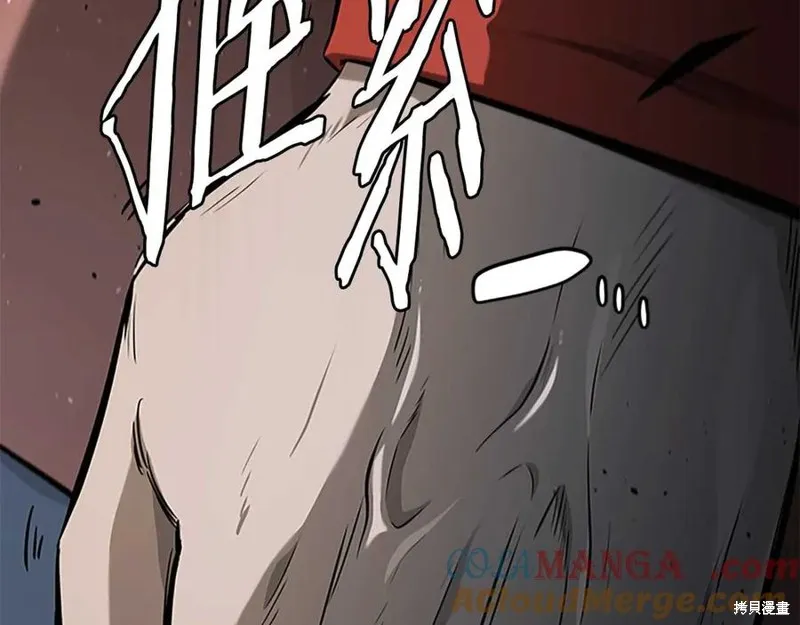 月影劍帝,第63话,第93张