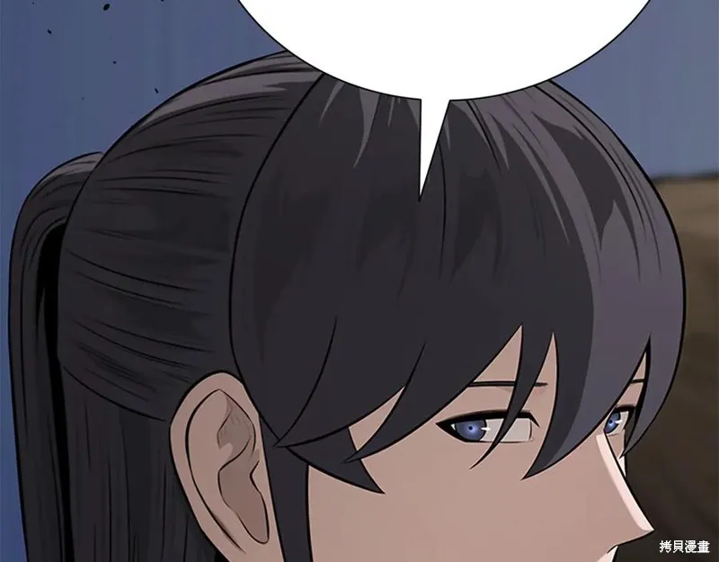 月影劍帝,第75话,第100张