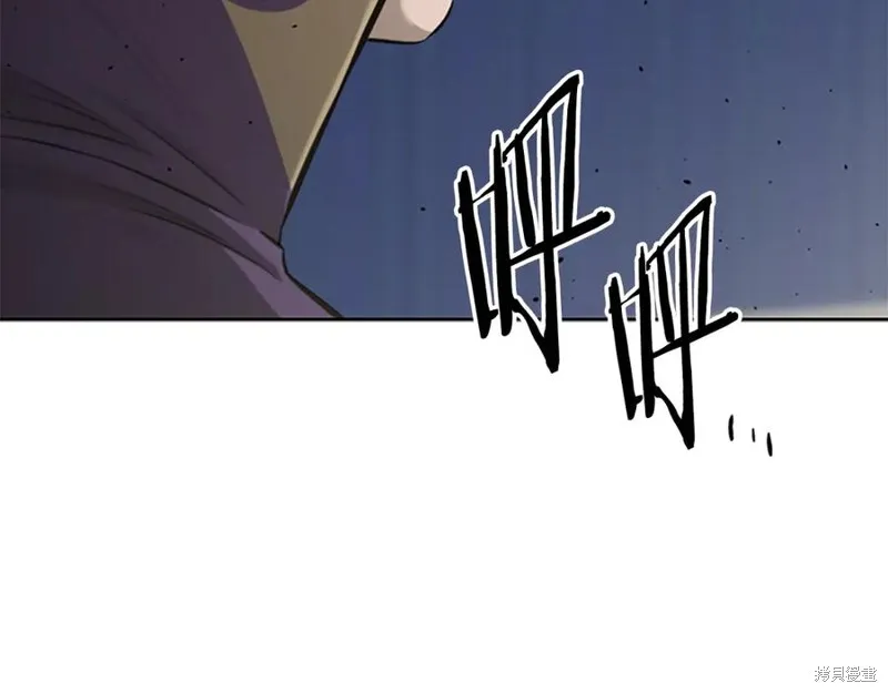 月影劍帝,第75话,第104张