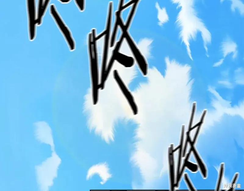 月影劍帝,第75话,第112张